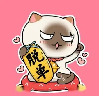 观众迟野的头像占位图